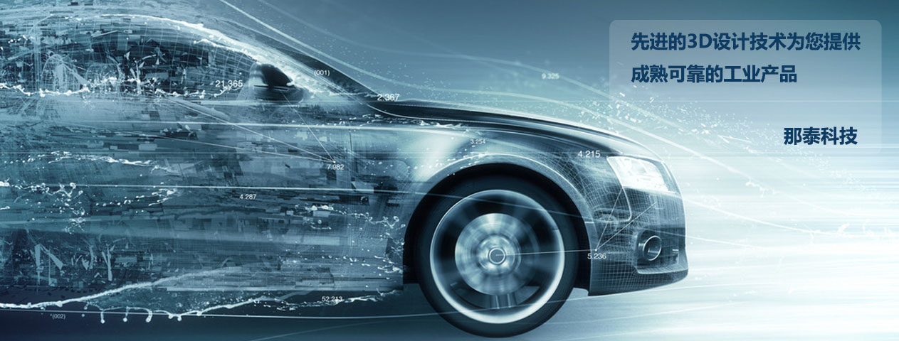 車(chē)輛強(qiáng)度分析